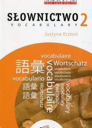 Польська мова. testuj swoj polski - slownictwo 2