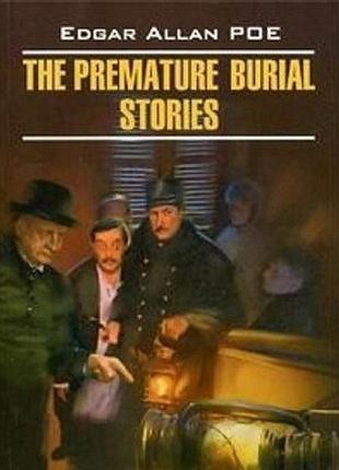 Англійська мова. the premature burial stories