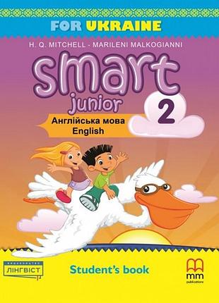 Англійська мова. підручник smart junior for ukraine 2 student's book