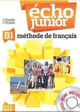Французька мова. écho junior b1 méthode de français. livre de l'élève
