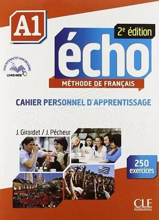 Французька мова. écho 2e édition a1 cahier personnel d'apprentissage