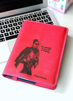 Идеальный ежедневник