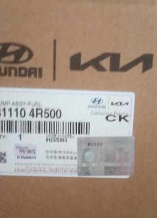 31110 2w900 бензонасос hyundai kia киев