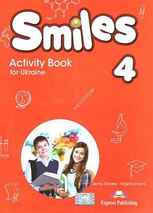 Англійська мова. smiles for ukraine 4: activity book