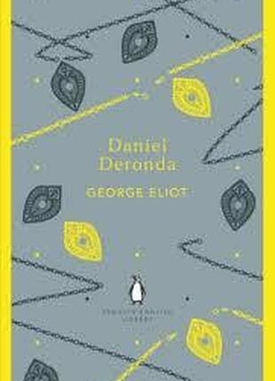 Книга для вивчення англійської мови. daniel deronda. george eliot