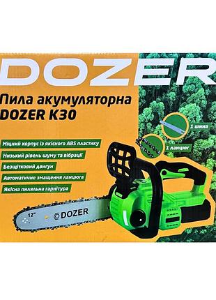 Пила аккумуляторная "dozer" k30 5