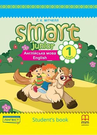 Англійська мова. підручник smart junior for ukraine 1 students book