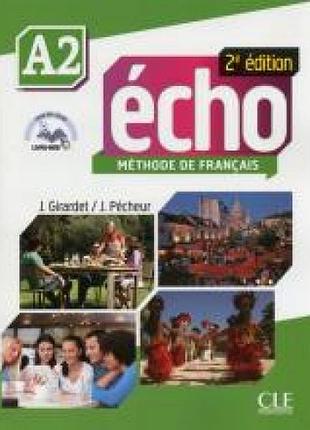 Французька мова. écho 2e édition a2 méthode de français. livre de l'élève