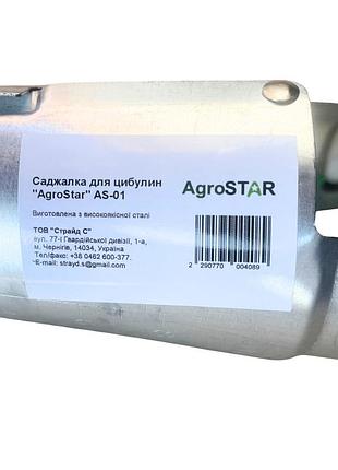 Саджалка для цибулин"agrostar" as-01