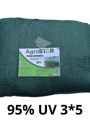 Сетка затеняющая "agrostar" с uv(3*5) 95%затенение,