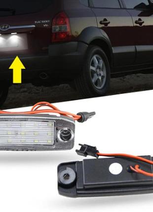 Диодная подсветка номера hyundai tucson 2004-2010