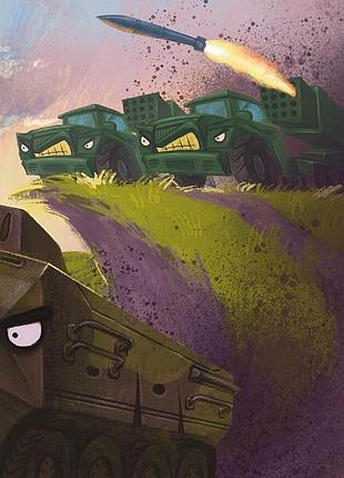 Битва за місто 3