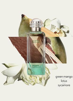 💚оригінал hermès parfums-jardins collection un jardin sur le nil свіжий аромат, туалетна вода унісекс пробник