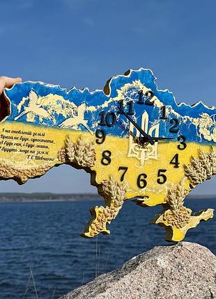 Часы настенные из эпоксидной смолы "карта украины" 120х76 см