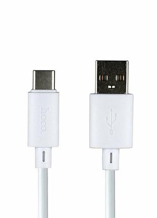 Кабель usb type c 3а 1м для зарядки и синхронизации hoco x88 gratified белый пластик металл