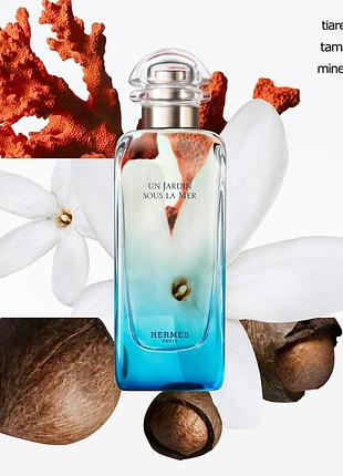 🪸оригинал новинка 2026 года hermès parfums-jardins collection un jardin sous la mer туалетная вода унисекс парфюма пробник
