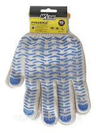 (we2121h) перчатки трикотажные хб, белые, синяя пвх "волна" на одной стороне, р.10 werk с подв.