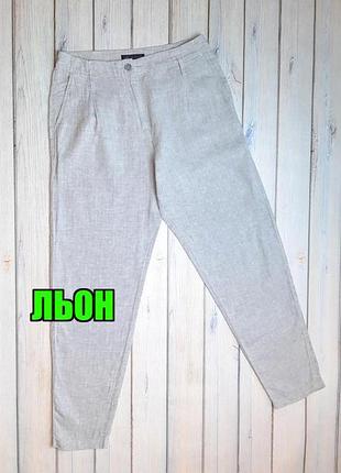 1+1=3 сірі лляні завужені брюки штани висока посадка marks&spencer, розмір 44 - 46