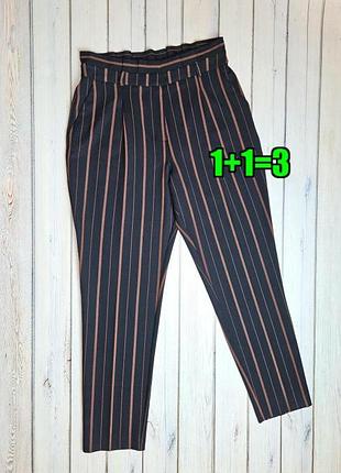 🤩1+1=3** сині завужені брюки штани в смужку висока посадка primark, розмір 46 - 48