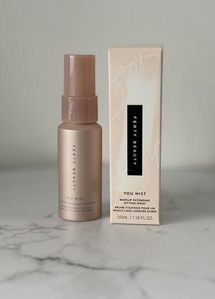 Фіксуючий спрей для макіяжу fenty beauty you mist makeup-extending setting spray