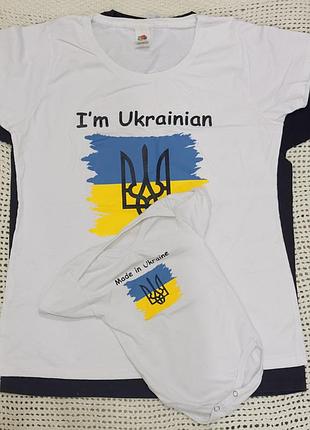 Патріотичні футболки