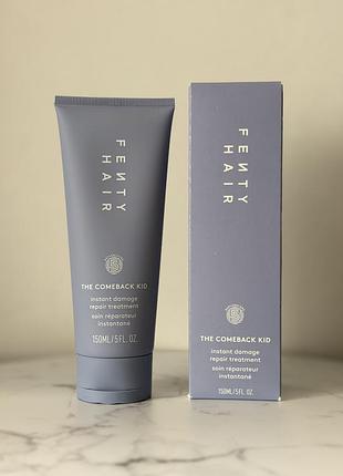 Професійний засіб для зміцнення волосся fenty hair the comeback kid instant damage repair treatment bond builder 150 ml