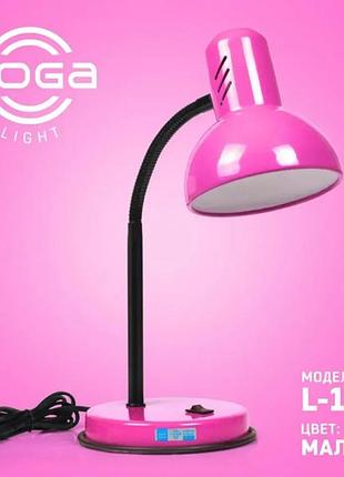 Лампа настольная loga light l-13 (малина) е27