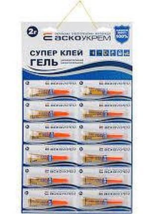 Супер клей гель 2г a.hg-12-2 аско-укрем