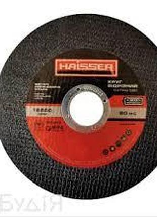 Круг отрезной haisser по металлу и нерж. 125х1,0х22,2мм (4111701)