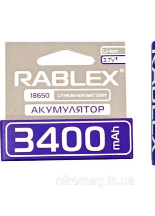 Акумулятор rablex 18650 li-ion 3400 mah із захистом li-ion 3.7v (t7920)