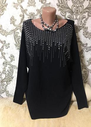 Шикарные длинный свитер