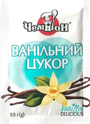 Ванільний цукор чемпіон 10 г