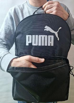 Черный рюкзак puma для города обучения и ежедневного использования