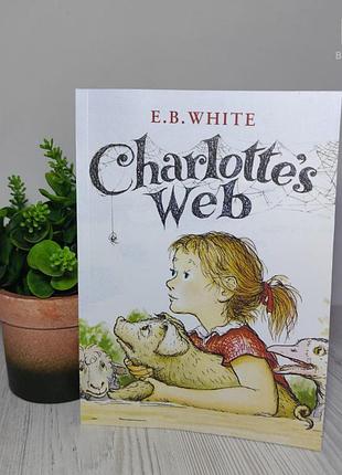Charlotte's web. e. b. white