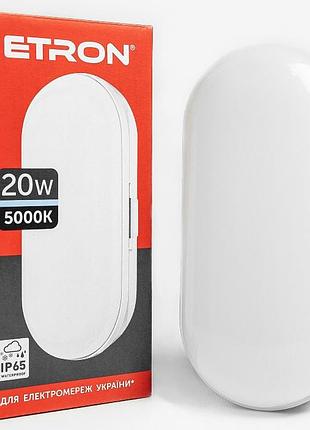 Светодиодный светильник etron communal 1-eсp-507-e 20w 5000к ellipse