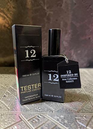 Туалетная вода женская attar collection hayati тестер швейцария 65 мл no12