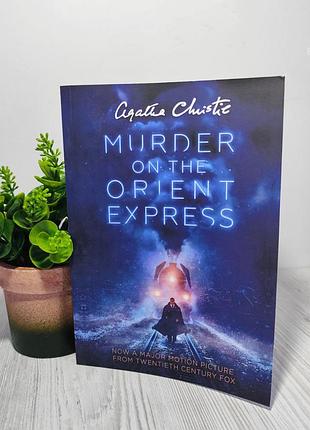 Murder on the orient express. agatha christie