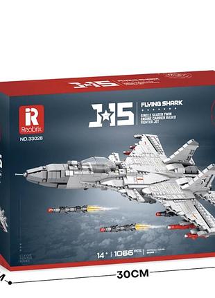 Конструктор reobrix 33028 реактивный истребитель самолёт j-15 fighter с 1066 деталями, для детей от 14 лет