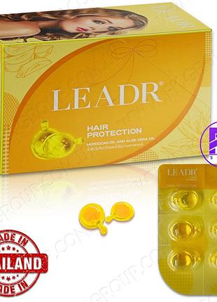 Несмываемые витаминные капсулы для восстановления волос leadr moroccan oil and aloe vera oil 6 капсул