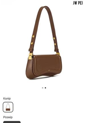 Сумка jw pei 2