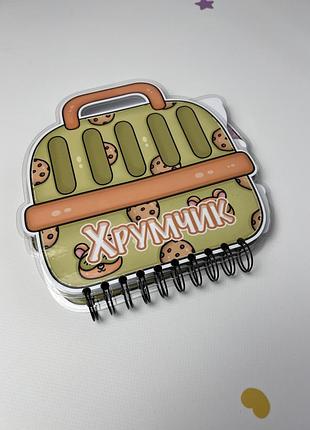 Книга на липучках для дітей хрумчик