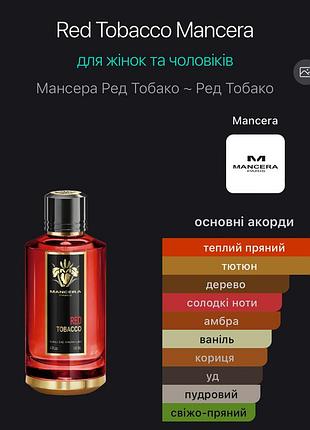 Red tobacco mancera 2ml