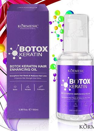 Масло для укрепления волос kormesic botox keratin 100 мл