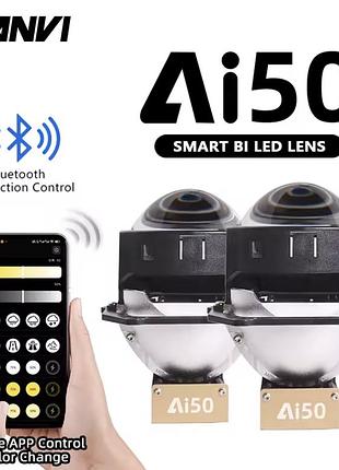 Автомобильные bi-led smart линзы 3” sanvi ai50