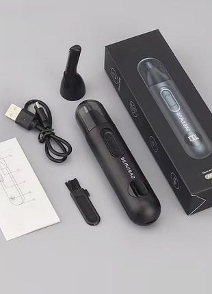 Триммер для волос в носу и ушей мужской и женский led usb af-5808 черный