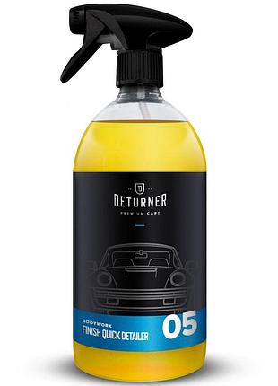 Полироль - спрей для детейлинга - 05 finish quick detailer, 500