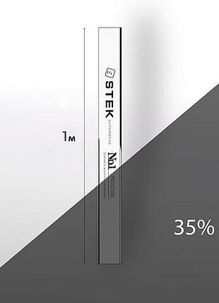 Тонувальна плівка stek action 35% нанокерамічна 1м