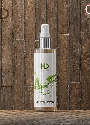 Нейтрализатор запаха - hd, cat odor eliminator, 200
