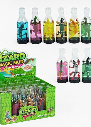 Лизун с 65390, gl 61022 u magic mud фігурки ящірок, у пляшках