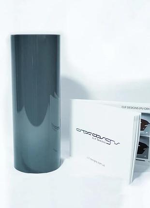 Ppf clif design grey защитная полиуретановая пленка для тонирования оптики серая 0,76м